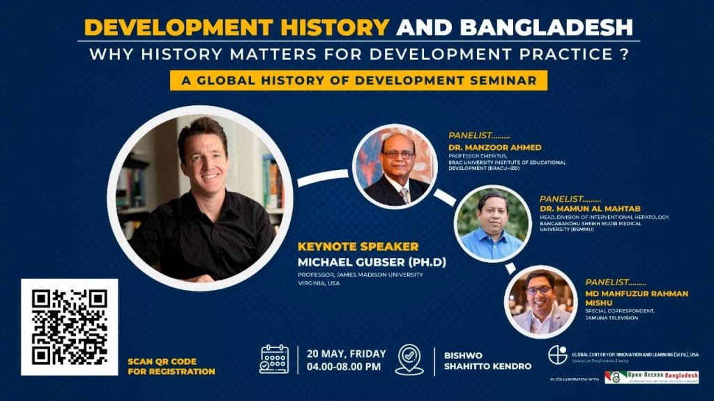 International Seminar on Development History